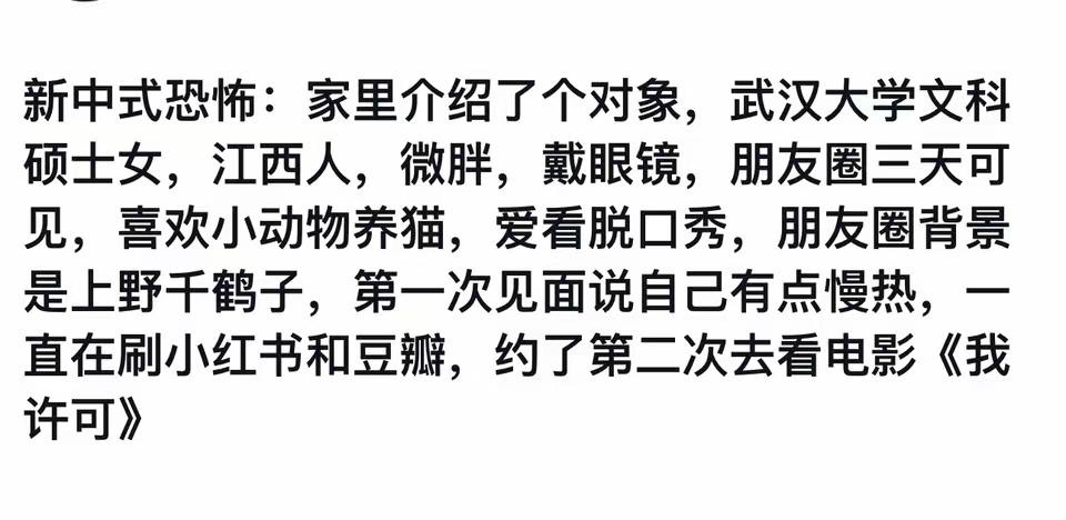 一看这就是编的段子，而且还很低级。