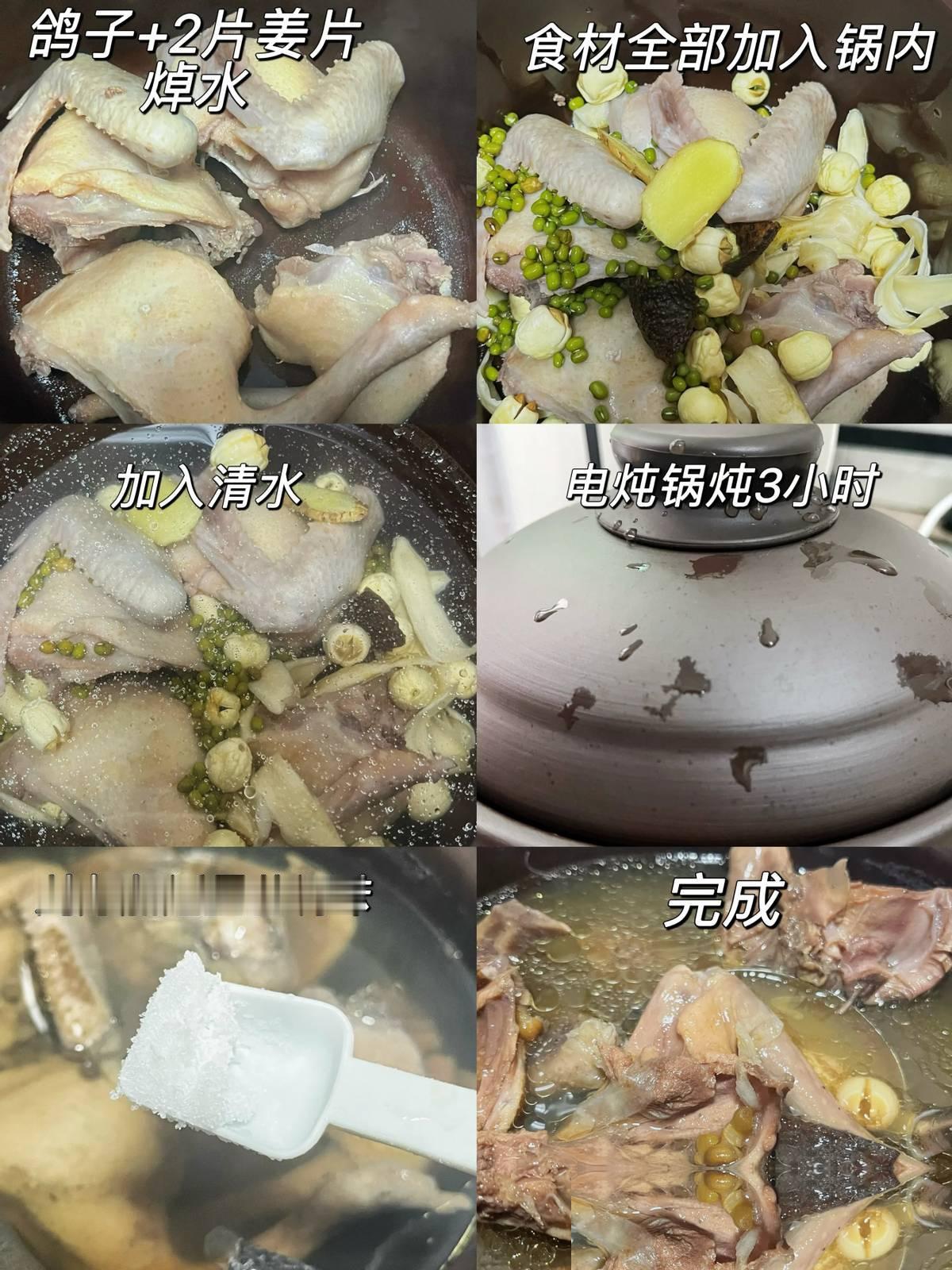 花35块买回一只鸽子，照着广东朋友的做法煲了一锅汤。没想到，我老公喝下最后一口，