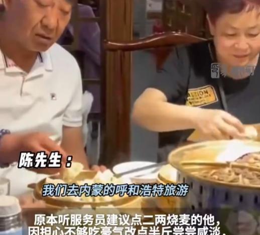 内蒙古，一名男游客在饭店里点了半斤烧麦，结果端上来好几笼烧麦，男子和家人惊呆了。