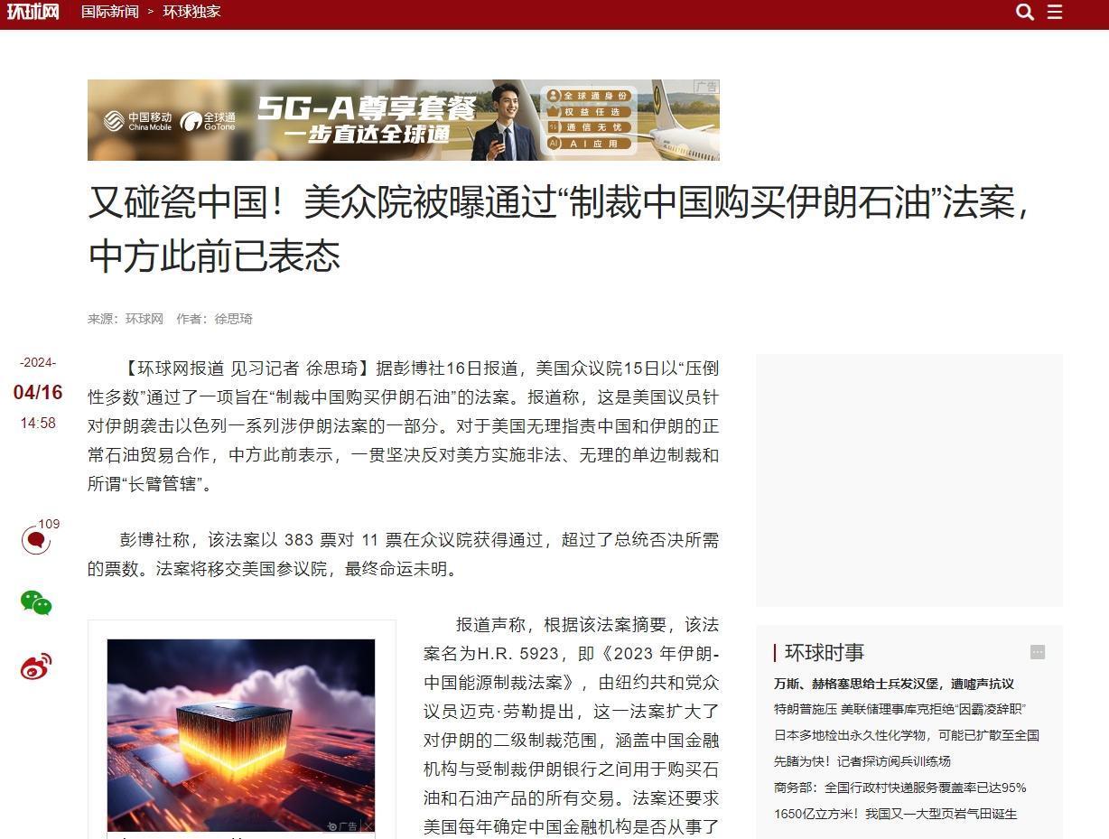 我们购买俄罗斯石油要给美国交税，美国的关税大棒，让很多国家跪下了，这次，美国紧盯