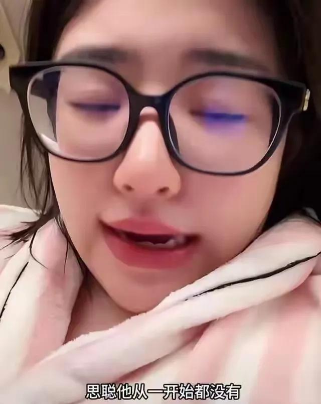 黄一鸣哭诉没收到王思聪一分钱的抚养费，现在看来她错判了形式，这孩子算是砸自己手里