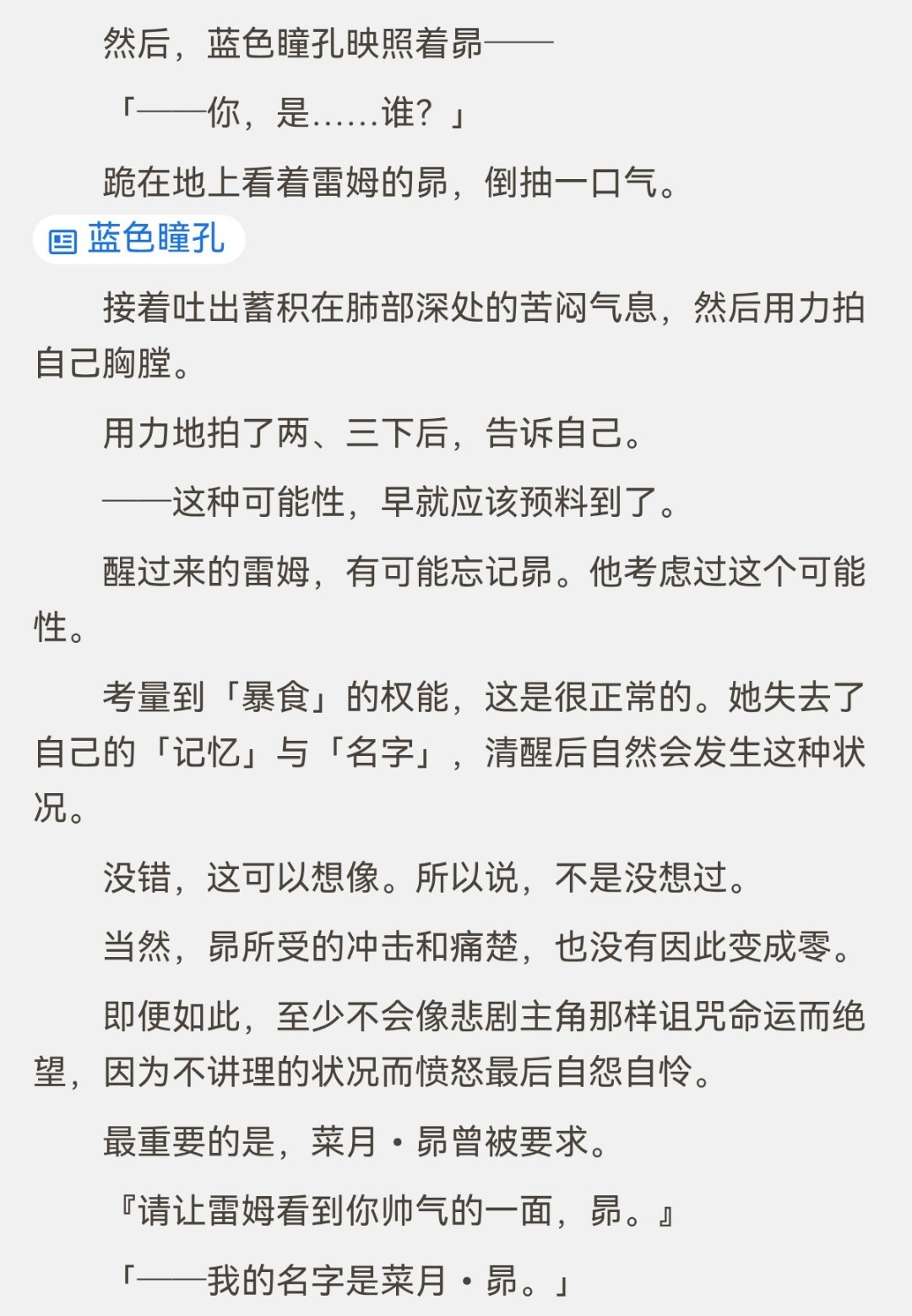 我都要心碎了…………怎么这样