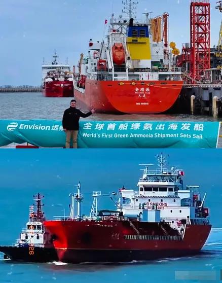 别再抢石油了！中国已经成功了，绿氨出口全球，石油霸权彻底走到头了。3月4