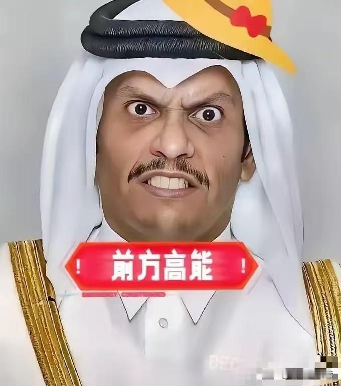卡塔尔传来重要消息当地时间5月25日，一个重要消息从卡塔尔传了出来：在卡塔尔的