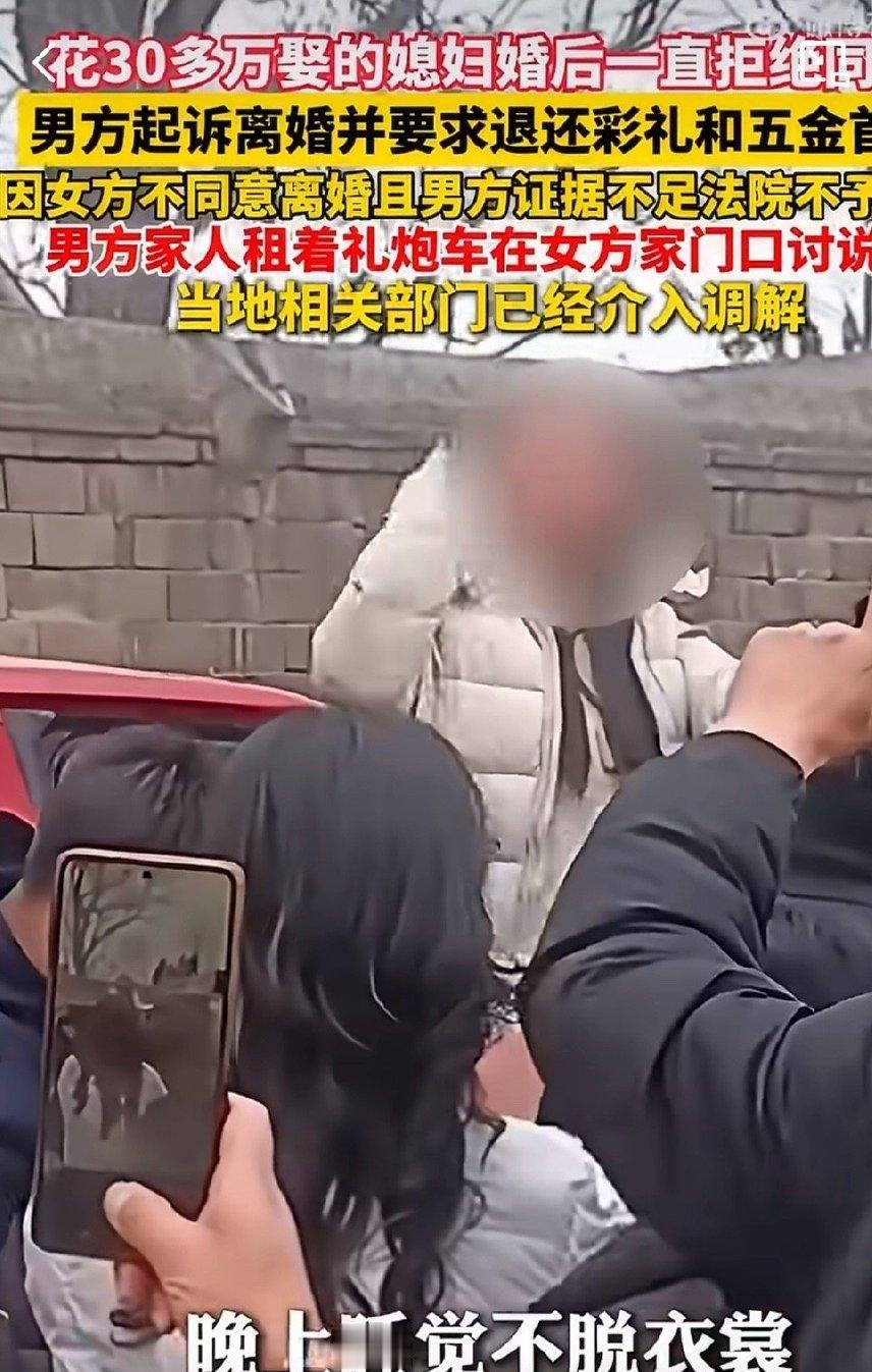 河北邢台，男子花30多万娶了一个二婚妻子，原以为双方把日子过好就可以了，可男子却