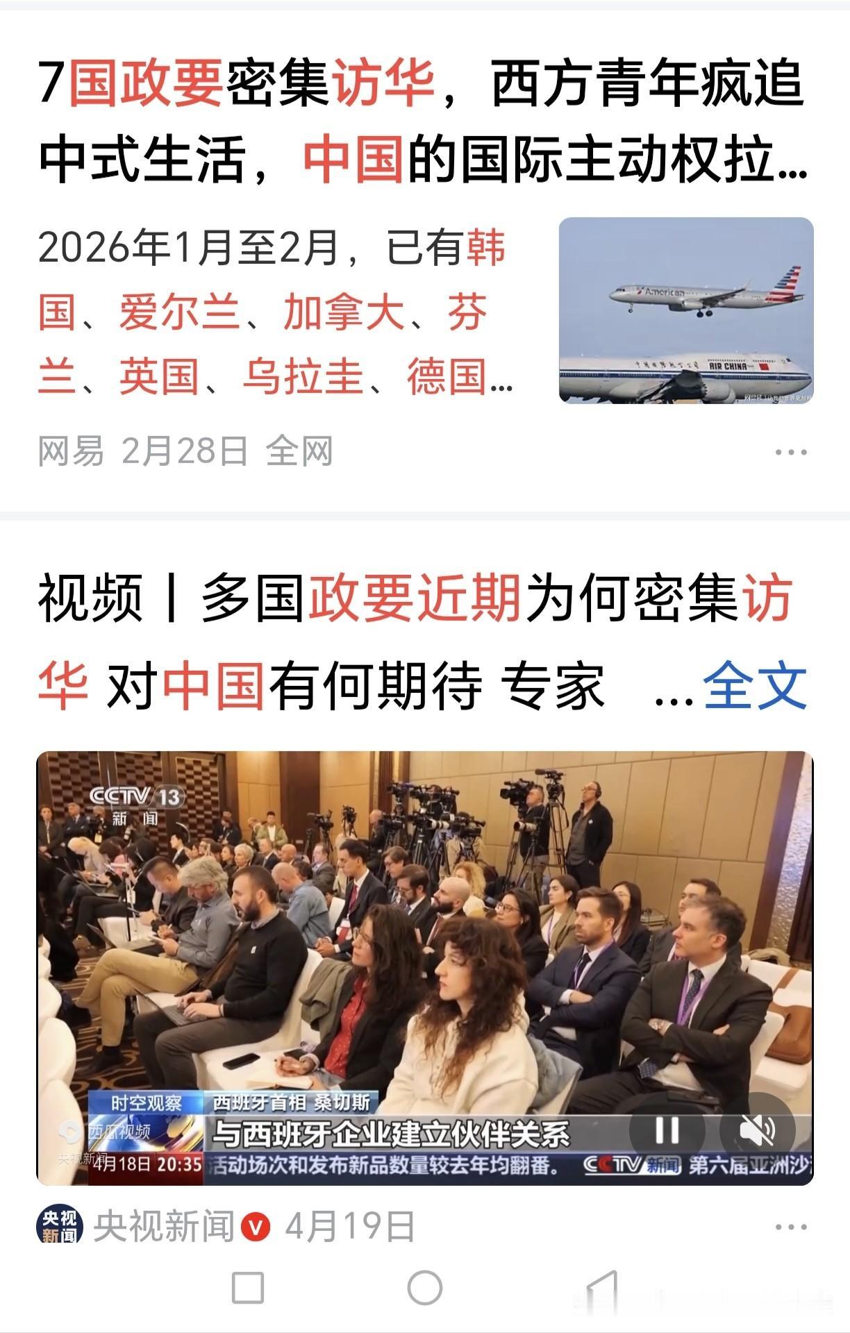 6月18日，欧盟峰会在比利时布鲁塞尔举行。据消息灵通人士透露，此次会议一个主要