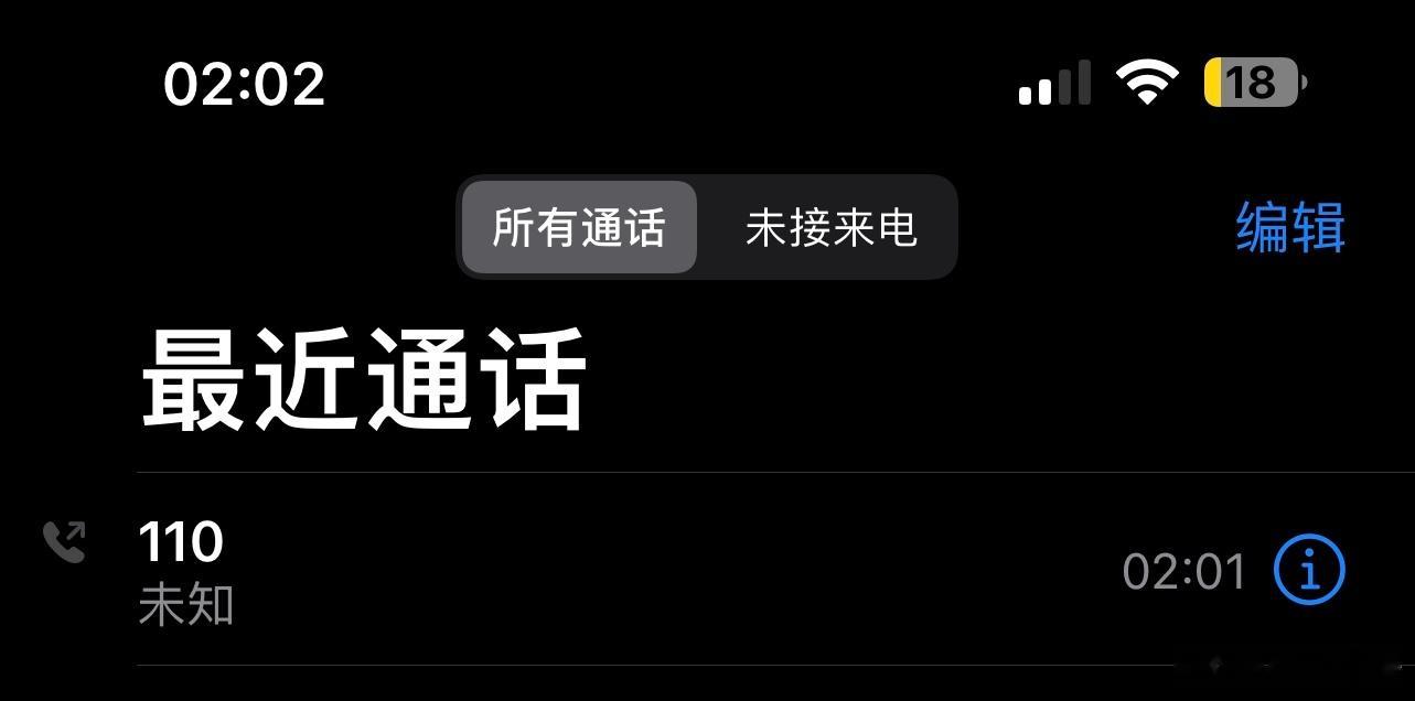 我之前凌晨三点在一个非常隐蔽的角落带着我家狗在玩，一对老夫妻说他们家的鹦鹉丢了，