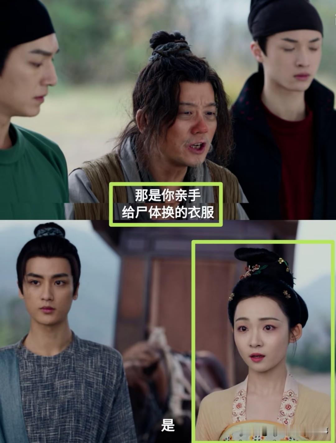 成佛寺案里，最让人惊喜的是舞阳这个小姑娘！刚出场时看着像朵柔弱小白花，结果一整个