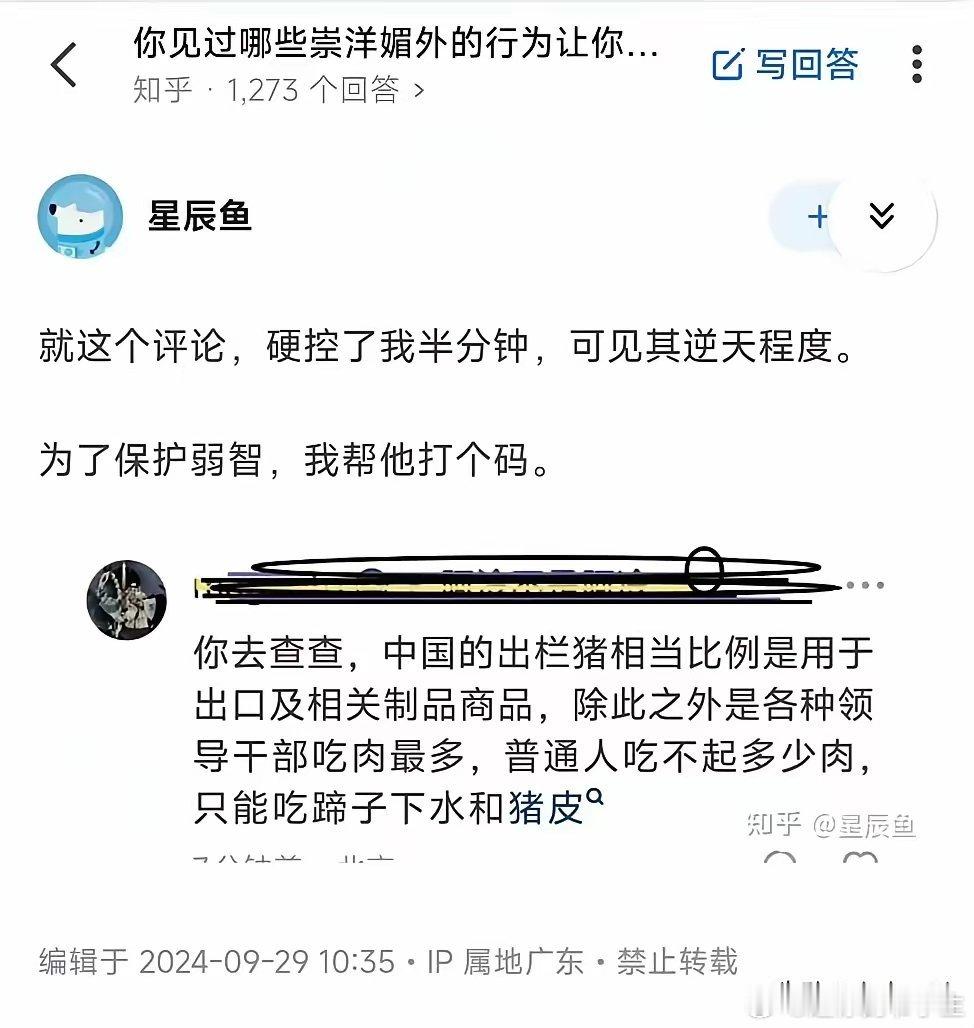 其实不用保护弱枝，保护了他们也不懂