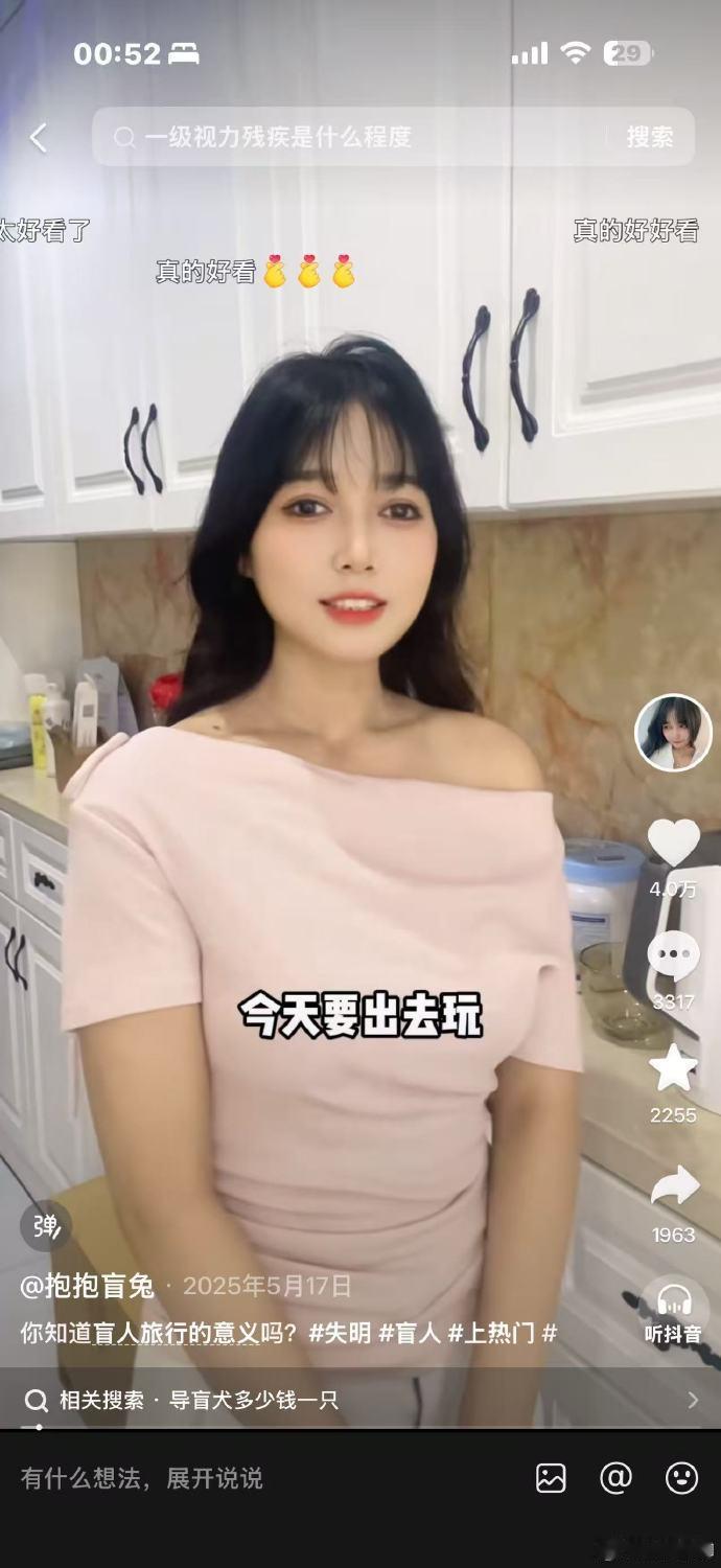 女孩盲道被撞摆拍细节露馅“抱抱盲兔”之所以发现摆拍，迅速刑拘，而不是行政拘留或