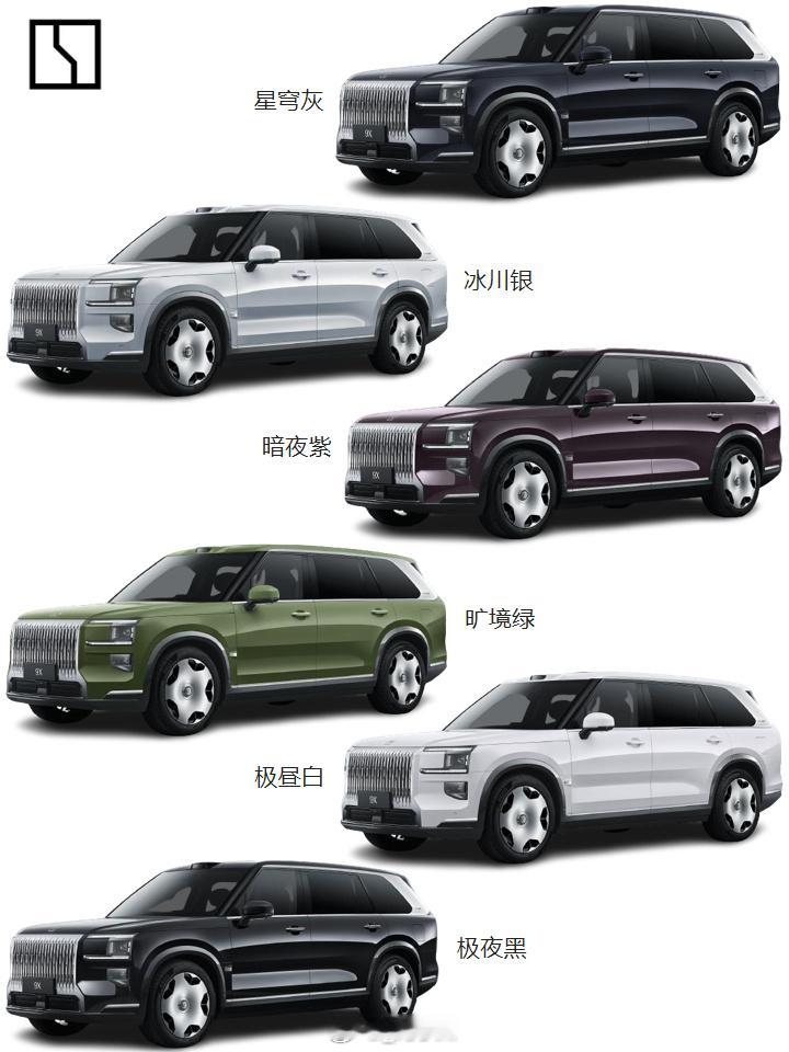 极氪9X【新车选色】极氪9X，哪个颜色好看🙌​​​