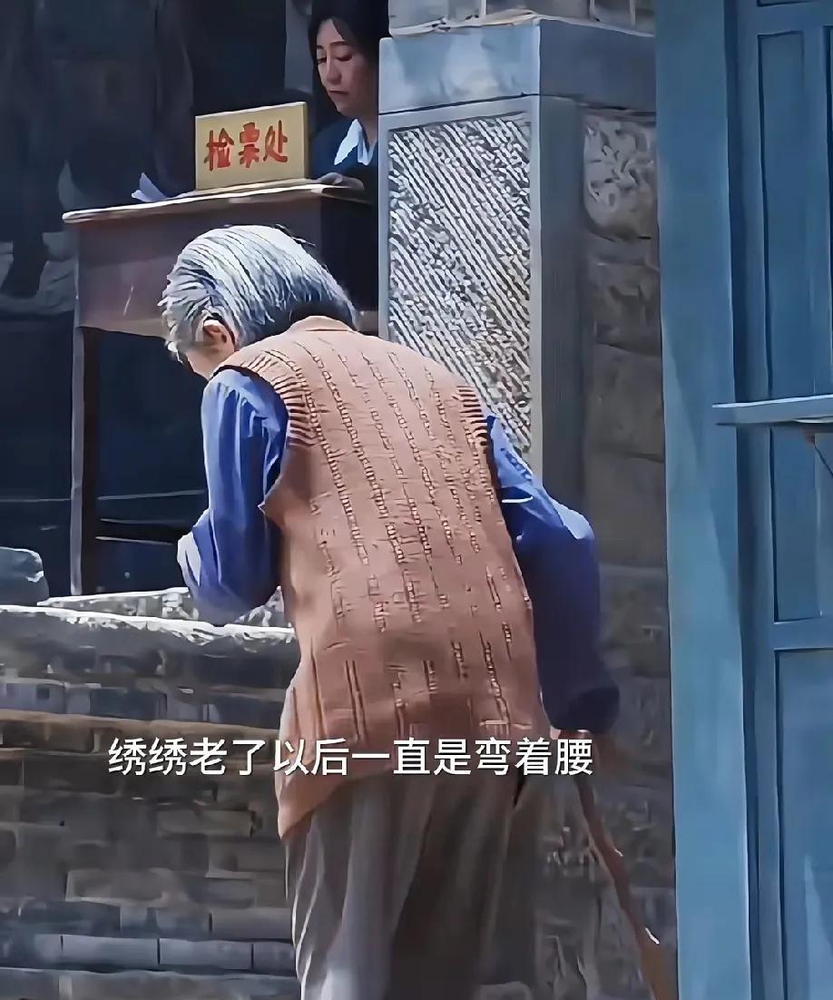 看《生万物》里绣绣和大脚的这段，眼泪真的忍不住。绣绣在老宅里，其他人喊她都没出
