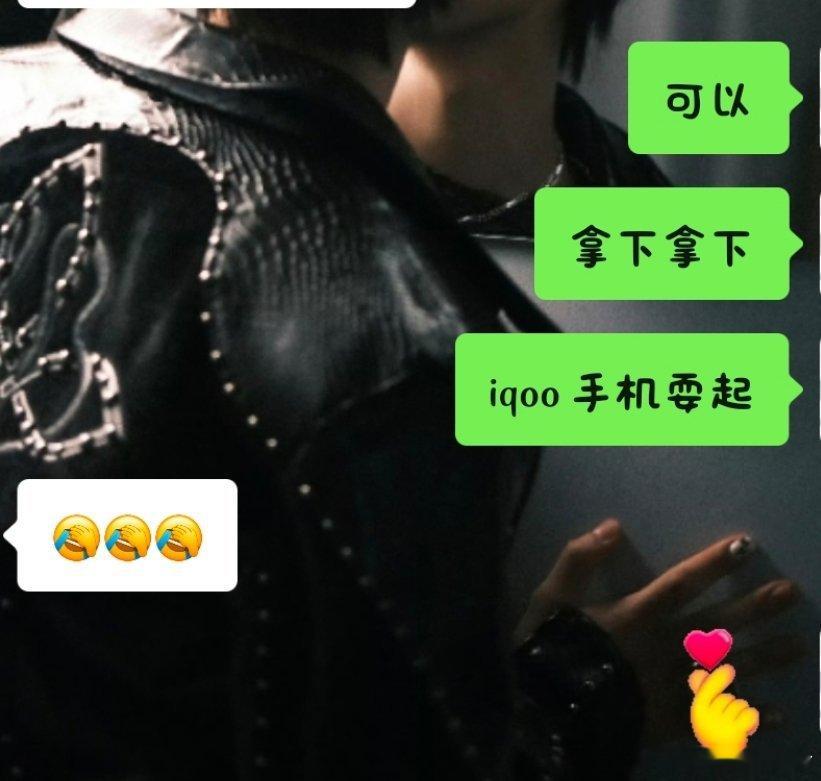 最爱iqoo手机的第二人​