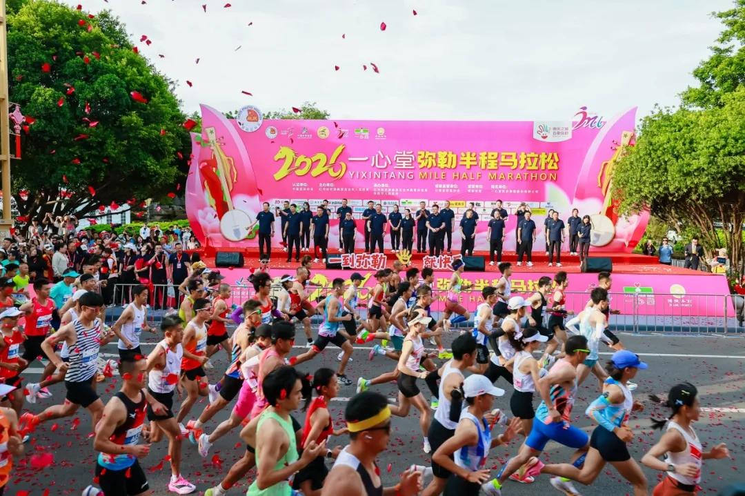 兰州马拉松同日，弥勒半马群星云集，奖金丰厚引爆赛场。冠军3万，破纪录再加2万，