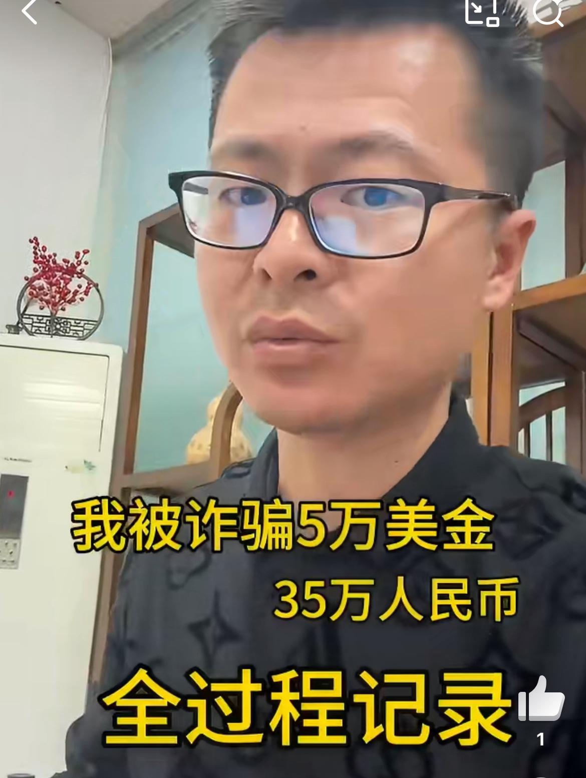 中山路灯杆老板自曝被肯尼亚中国人骗5万美金的经历，这名自称姓高的男子通过某贸易平