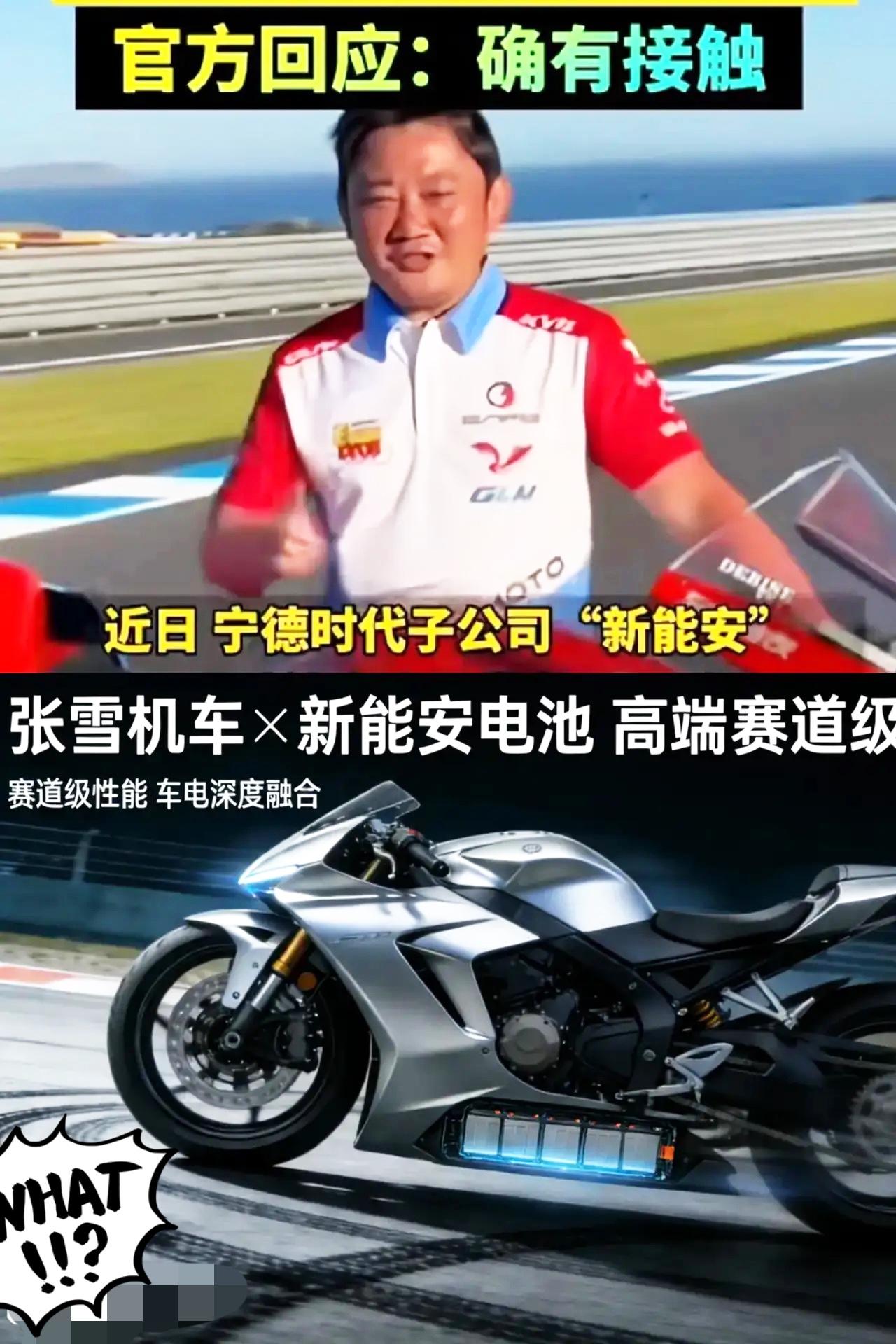 谁都没想到，日入两亿、年赚超七百亿的锂电巨头宁德时代，竟然敲定和市值不足十亿