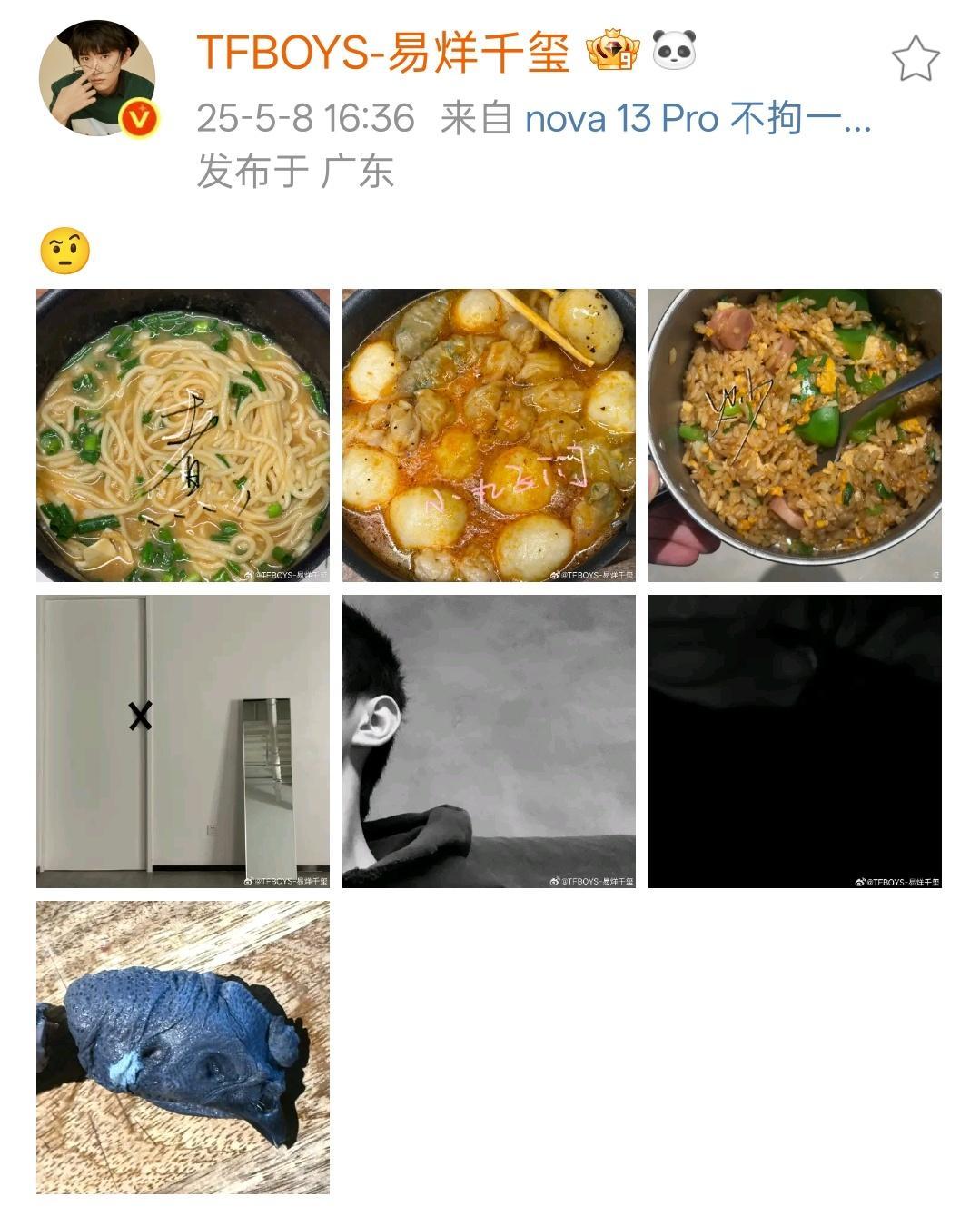 易烊千玺的厨艺易烊千玺做饭了上得厅堂下得厨房，有易烊千玺这样的老公是千纸鹤的福气