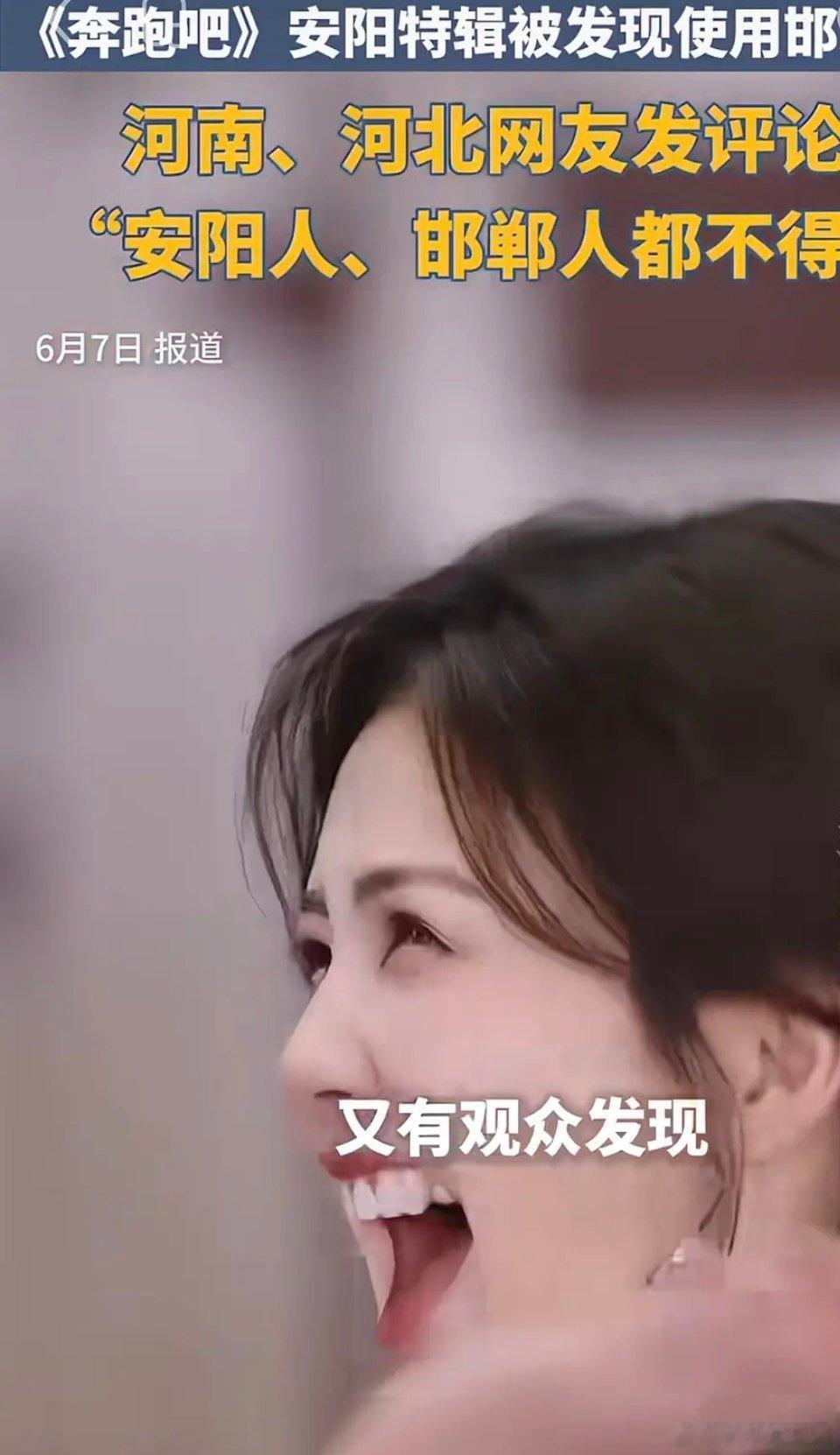 白鹿的事反响还挺大，白鹿还能重新站起来吗