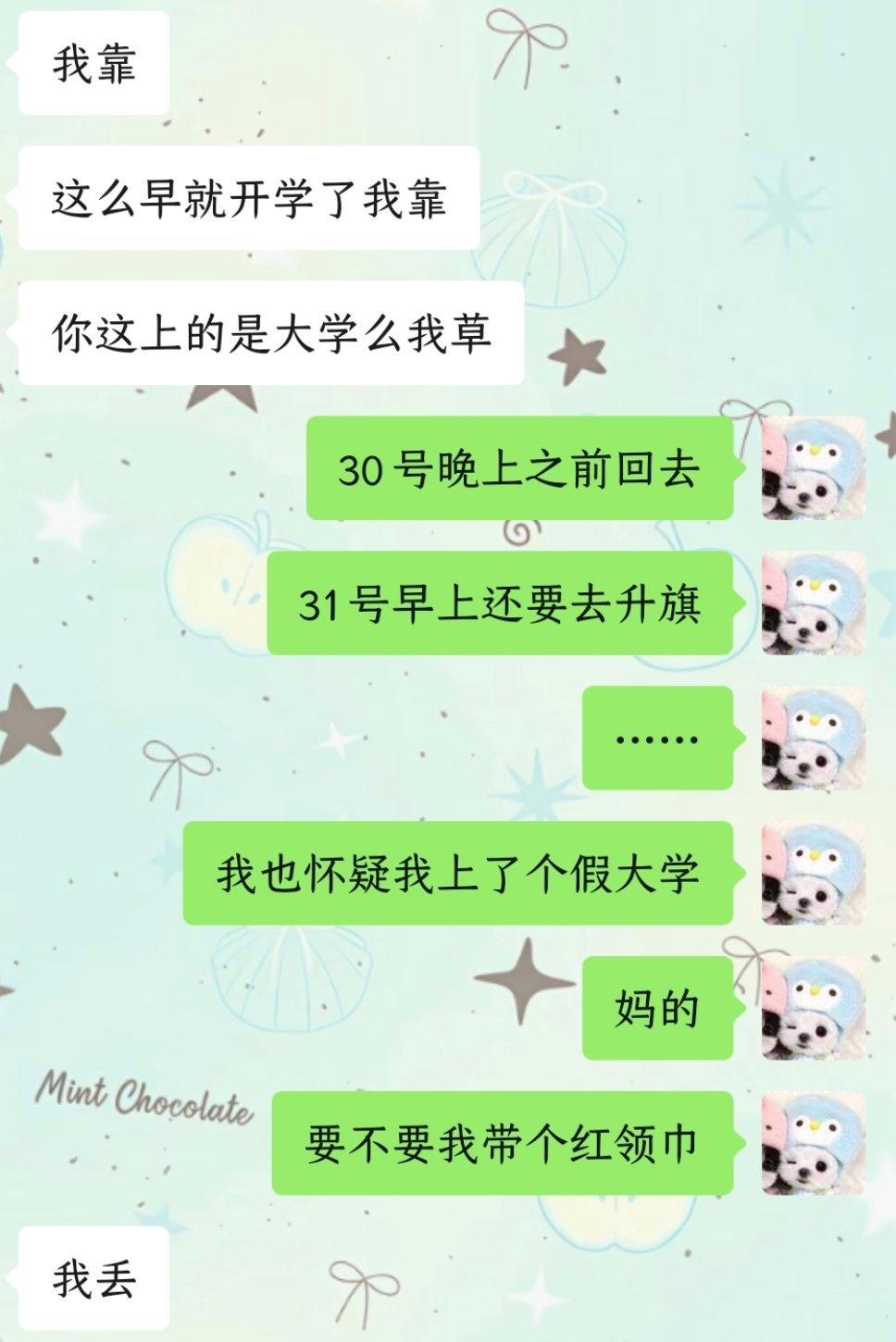 我也很崩溃啊……​​​