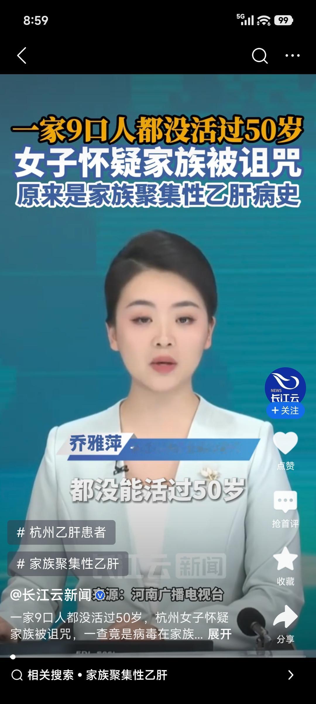 杭州萧山48岁的陈阿姨一直慌得不行，觉得自己活不过50岁。她有个姐姐、三个弟弟，