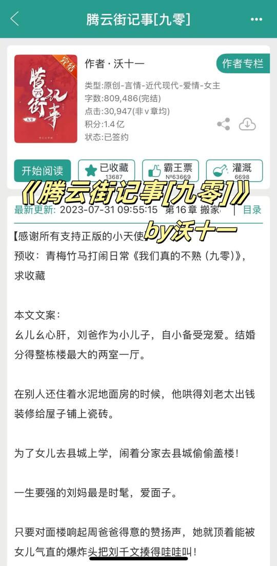 冤种父女，搞笑一家人互坑日常