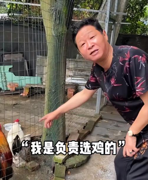 他放着好好的演员不做，一头钻进深山养鸡，可钻进去就出不来了。他亲口承认，养鸡17