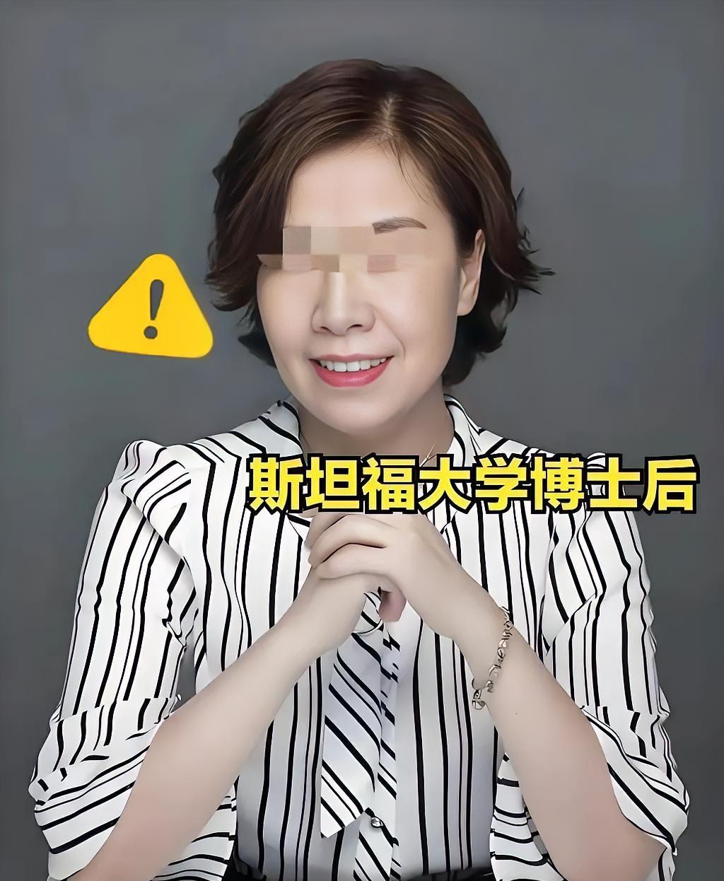 湘雅这把火，终究烧到了58岁的谷文萍医生身上。官方停诊通报一出​这位距离退