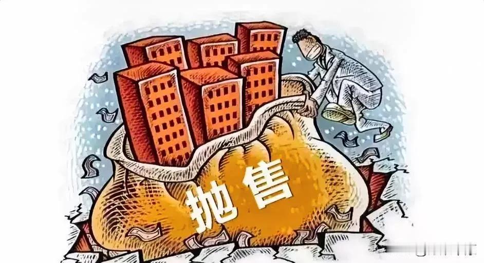 全国抛房风潮来袭来源:知识库学习啦根据2025年最新的房地产市场动态和政