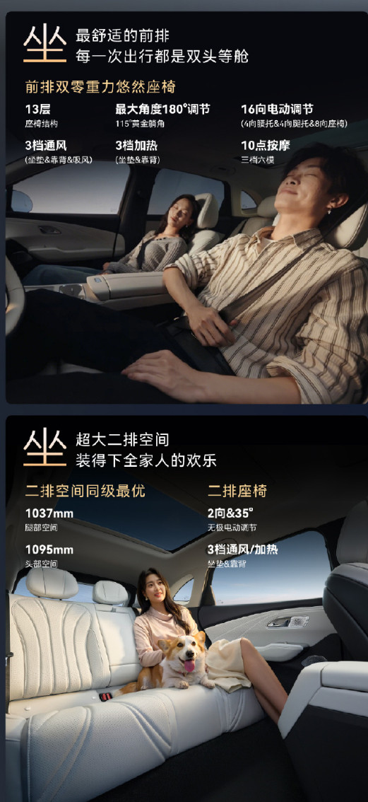 奇瑞风云T9L开启预售，13.99万起的价格，四款配置可选，还有预售好礼加持。