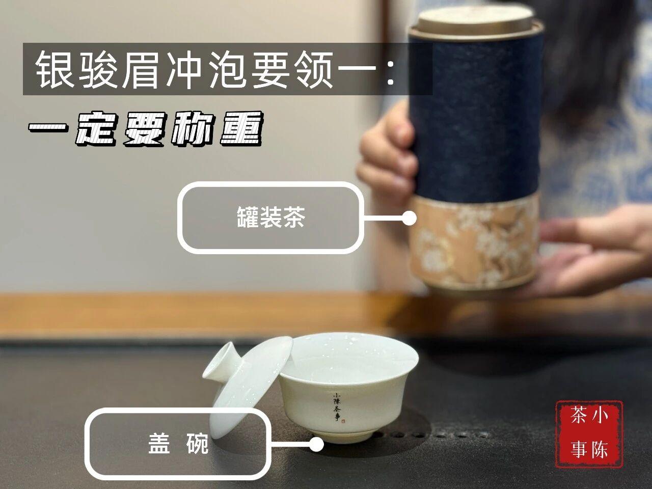 茶叶这样泡，香味直接少一半！同样都是泡茶，为什么别人泡的很香，我泡的就不太香？