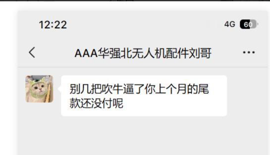 查了查俄乌的无人机部队历史，感想如下：