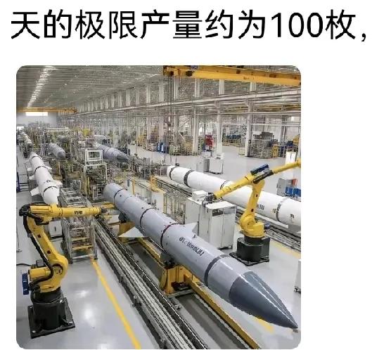 二月二龙抬头，我国导弹都批量生产啦，还真有这事儿！四川民企“凌空天行”宣布高超音