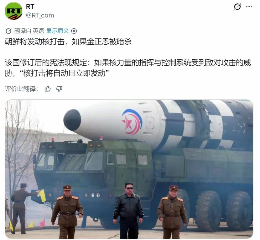 美以还敢对金将军搞“斩首行动”吗？