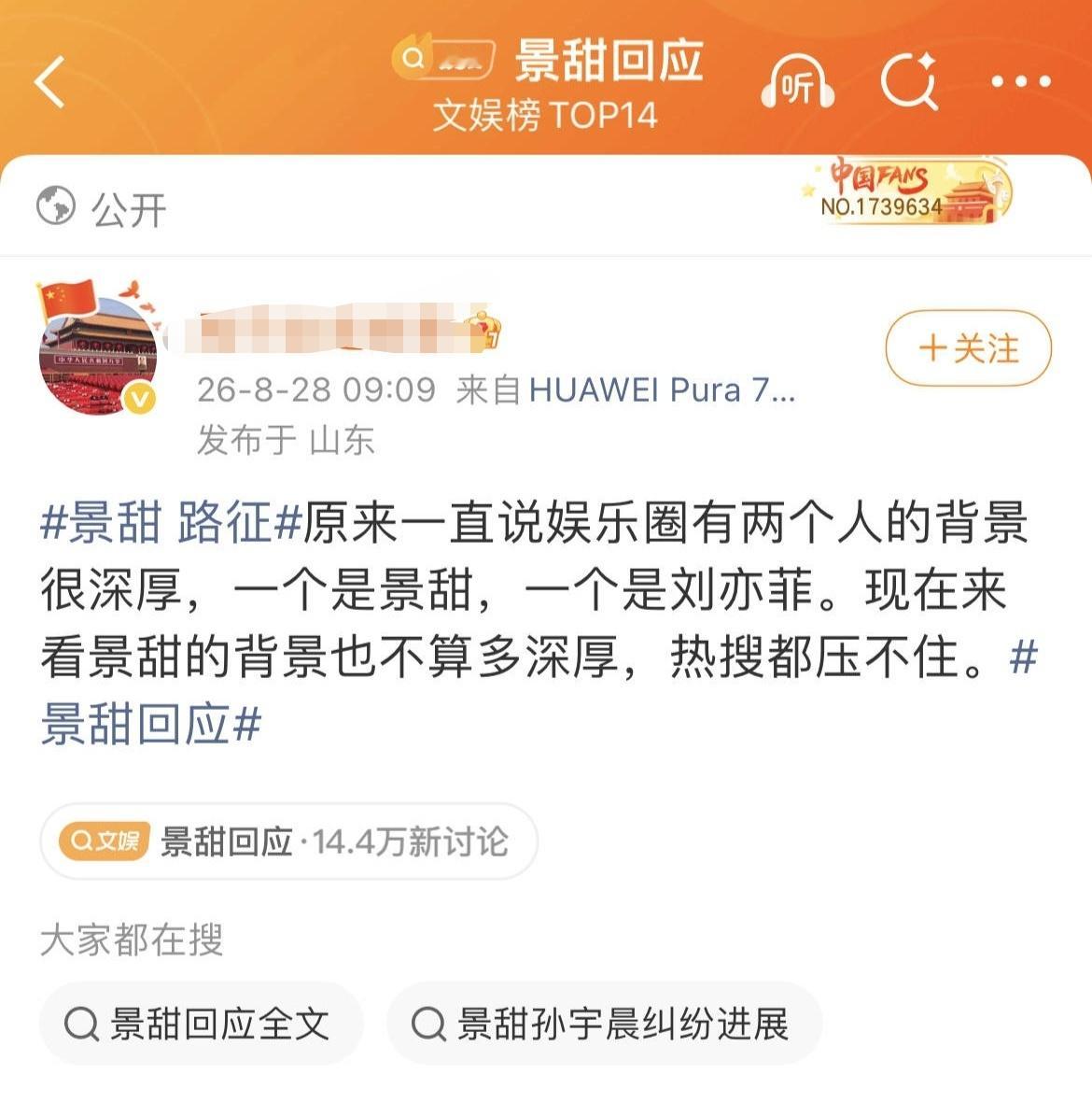 一直➕我，是在心虚什么呢​​​
