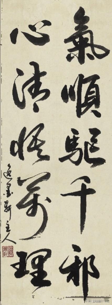 古人的文采绝了！好喜歡這句啊”世间最好的解脱，是宽宥自己。尘世之累，累在执