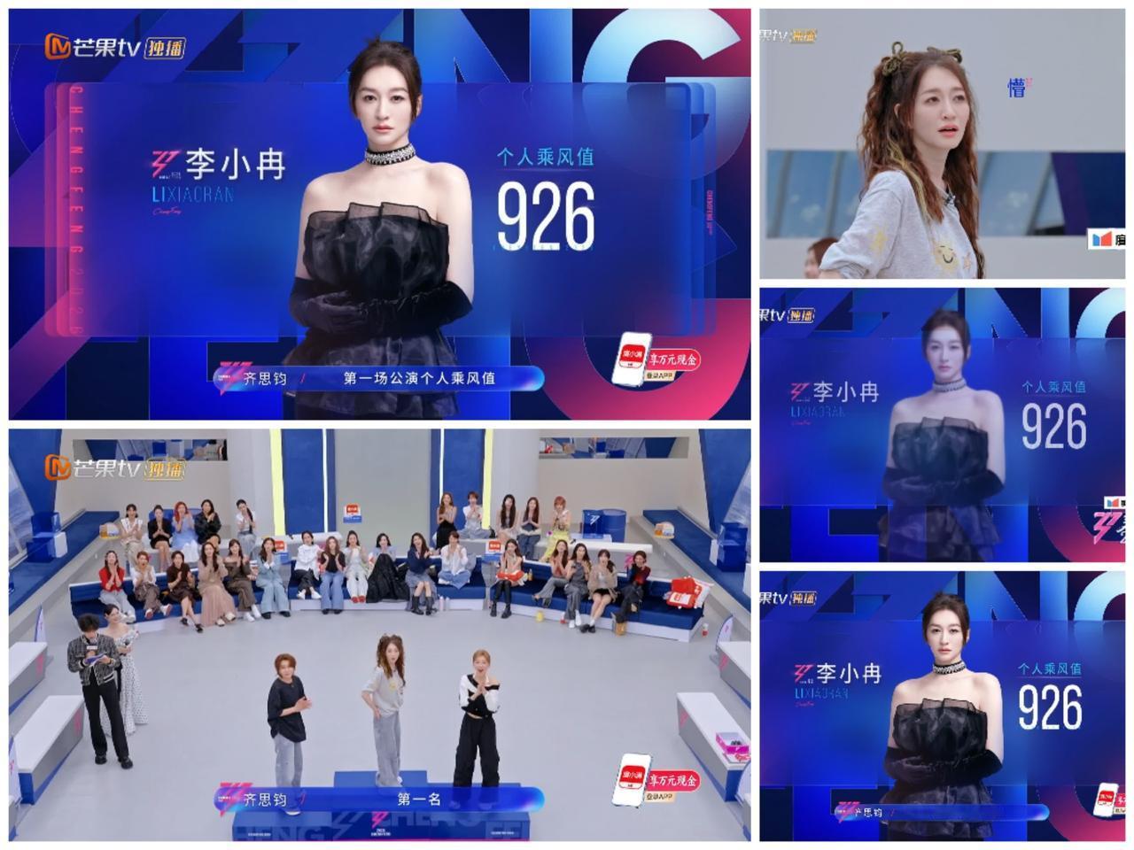 李小冉这次又要被“骂”疯了，孟子义这下可以做决定，不用犹豫了。最新一期，