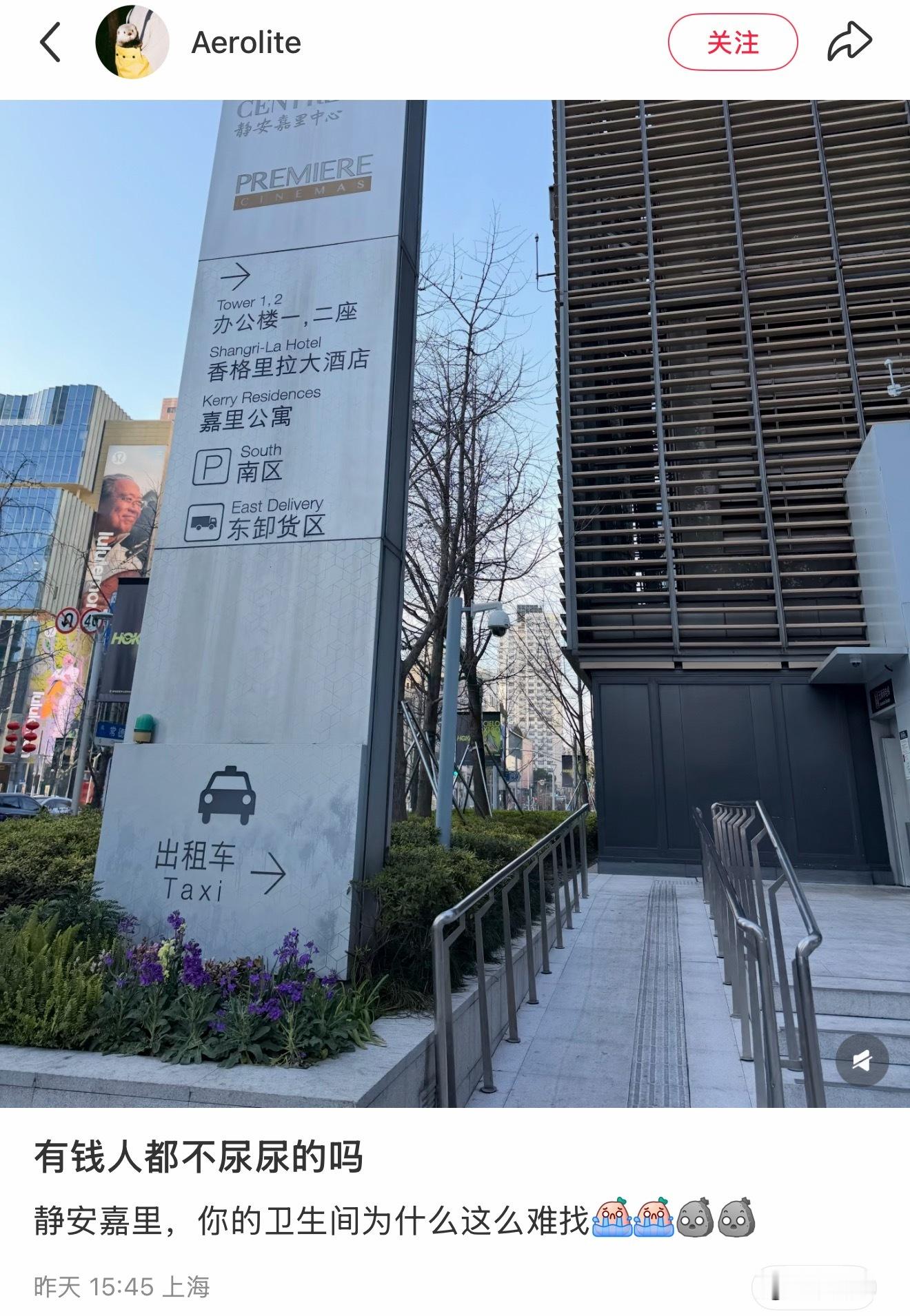 学到了找厕所小妙招，商场找不到厕所就去找玩具店哈哈哈