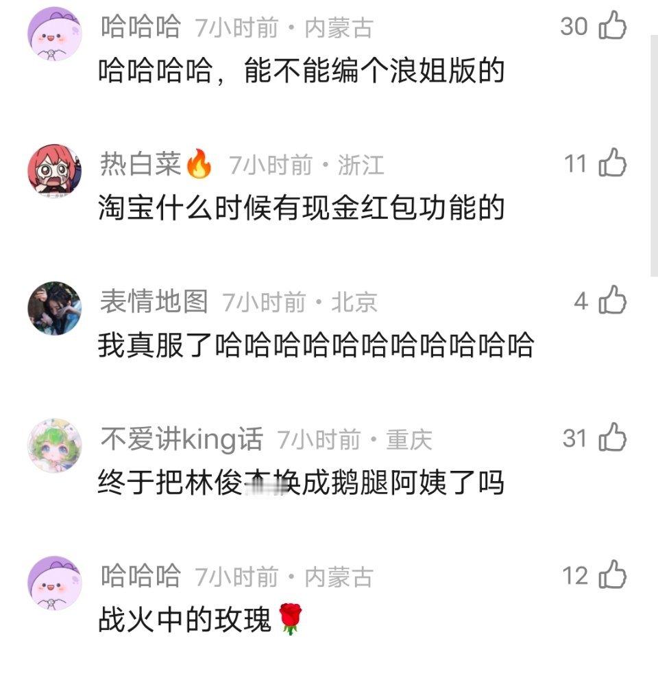 火遍全网的鹅腿阿姨终于发声了❗这次你选择原谅她吗？