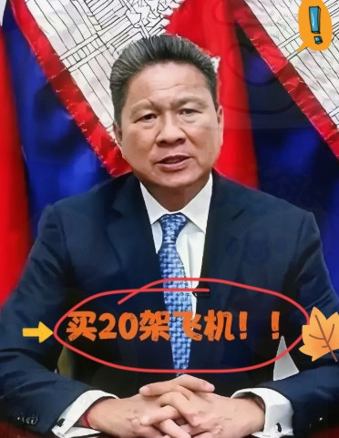 就在刚刚！柬埔寨突然宣布，2025年8月1日，柬埔寨副首相孙占托突然官宣：