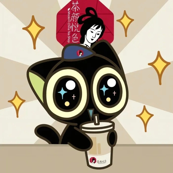 动漫新年迎喜番超话创作官一组超Q萌的小黑勇闯奶茶店头像，送给爱喝奶茶的你。第二