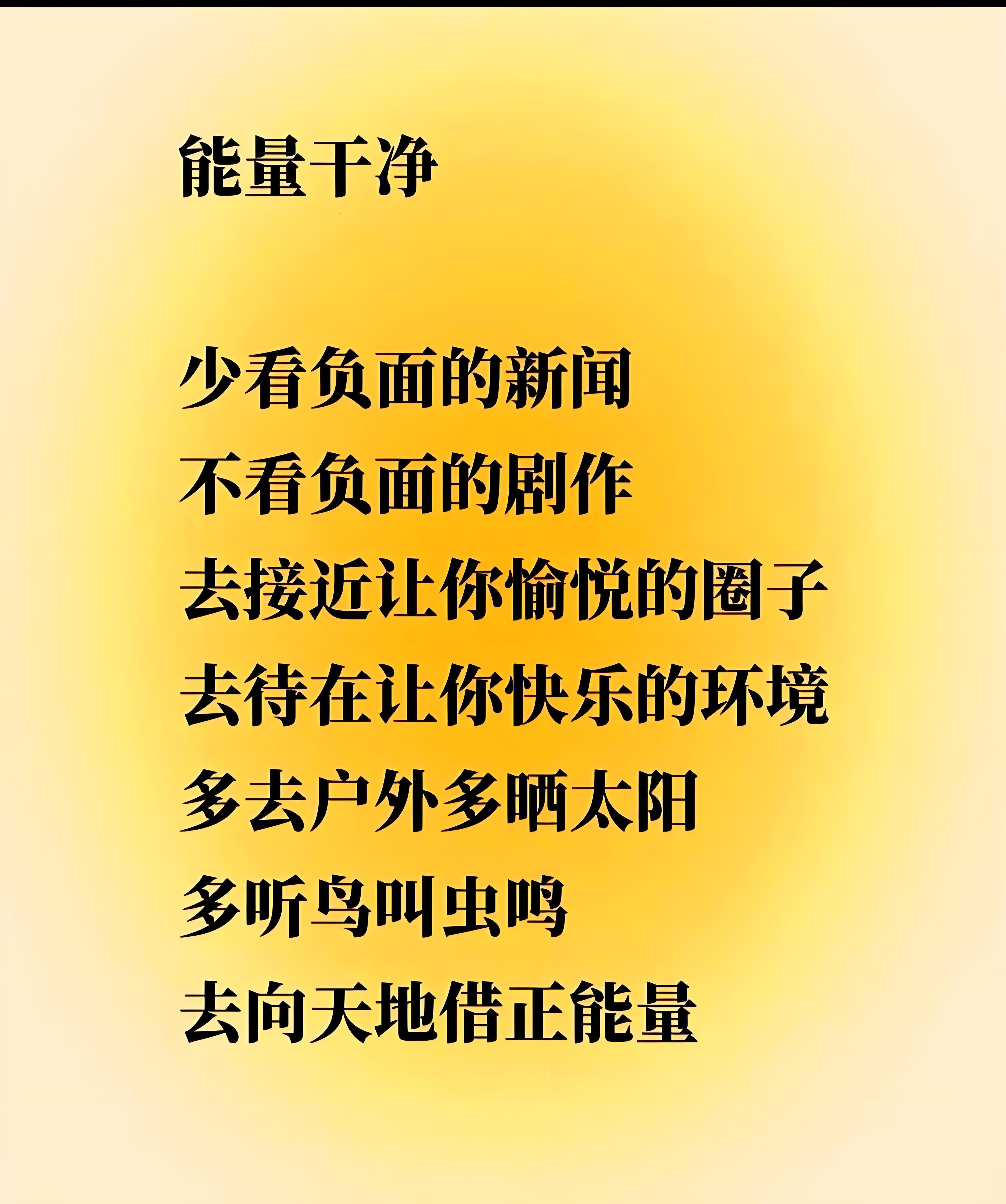 相由心生，让面相越来越和顺的底层秘诀✨​​​