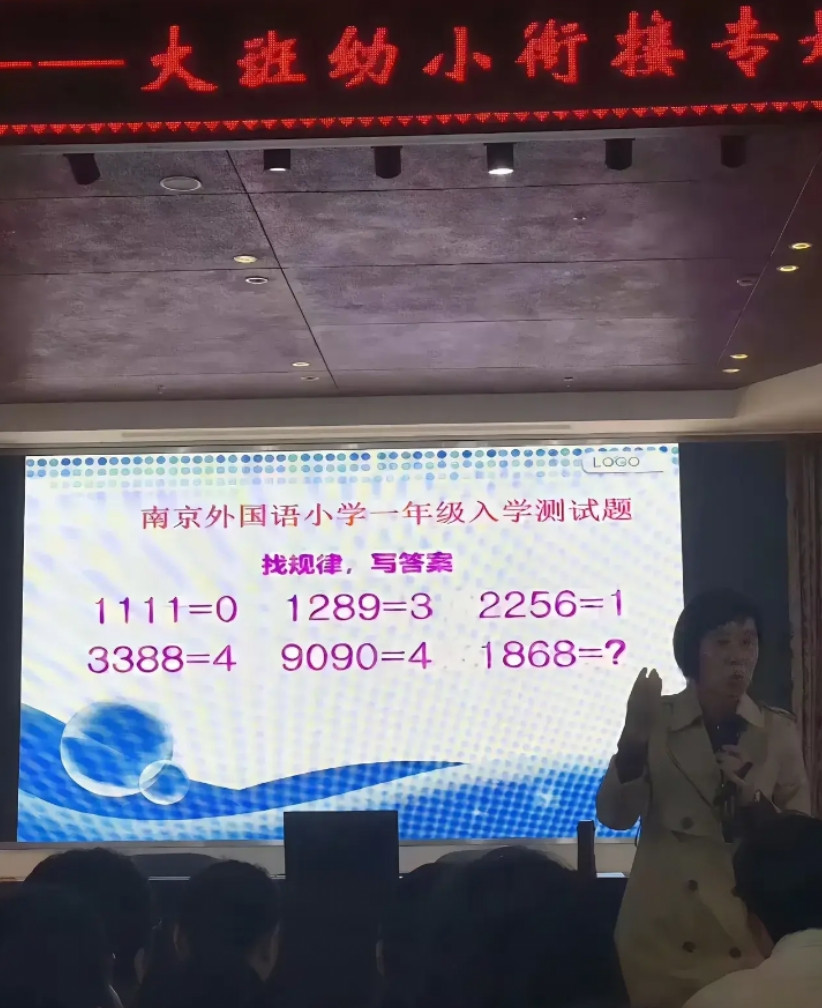 我感觉我书白读了啊