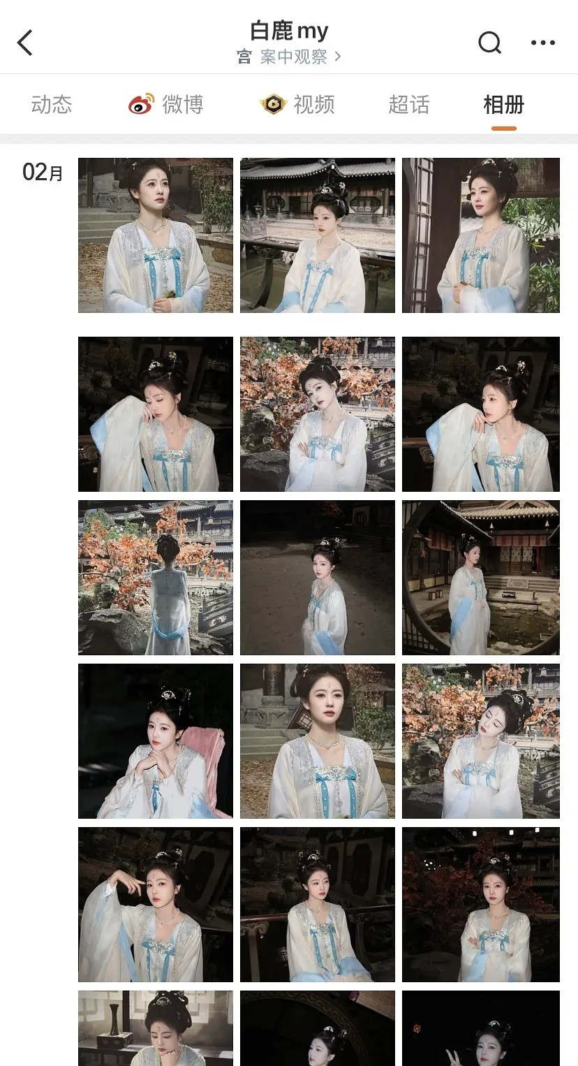 白鹿现在的营业有点千篇一律了。看着有点审美疲劳呀。