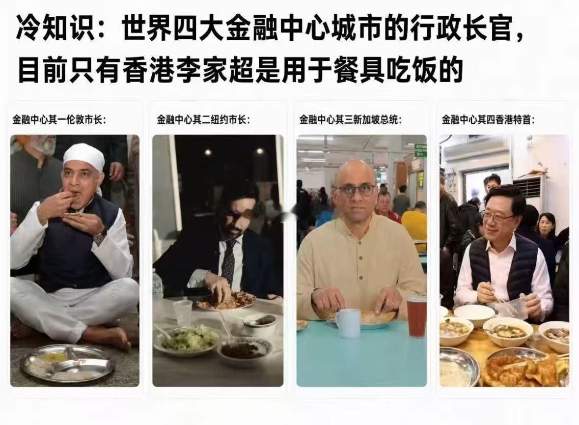 还真是。