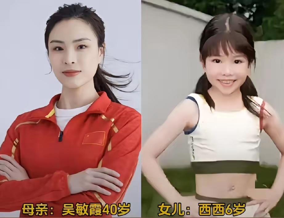 吴敏霞和女儿同框王楠和女儿同框马龙和儿子同框三位体坛名将和儿女同框，你喜欢
