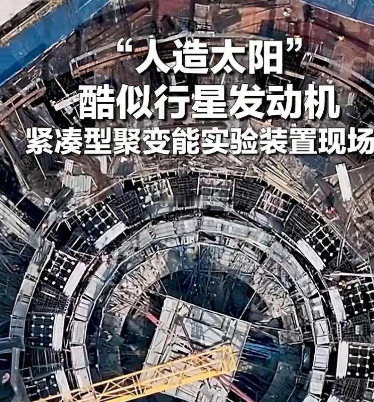 核聚变突破！A股20只受益股名单2026年1月2日，中科院合肥物