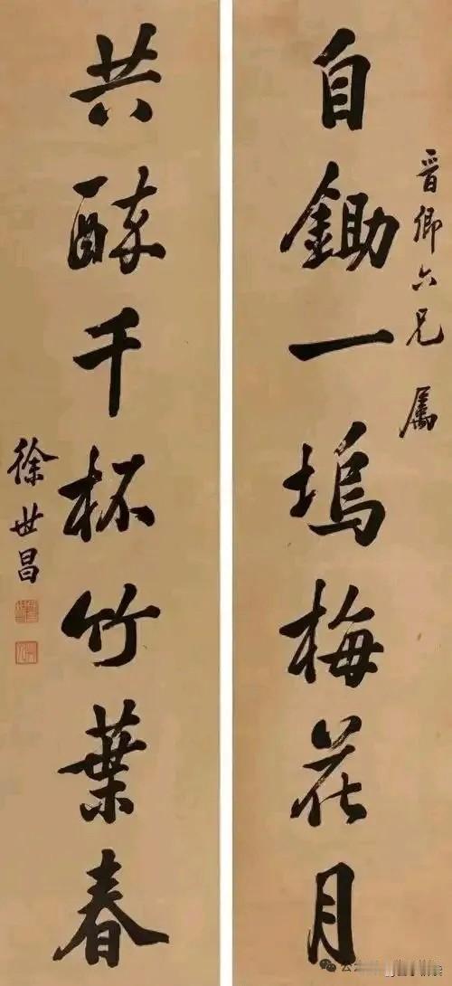 又是一个被“民国大总统”耽误的书法大鳄！徐世昌这副对联，才是他的真面目。“