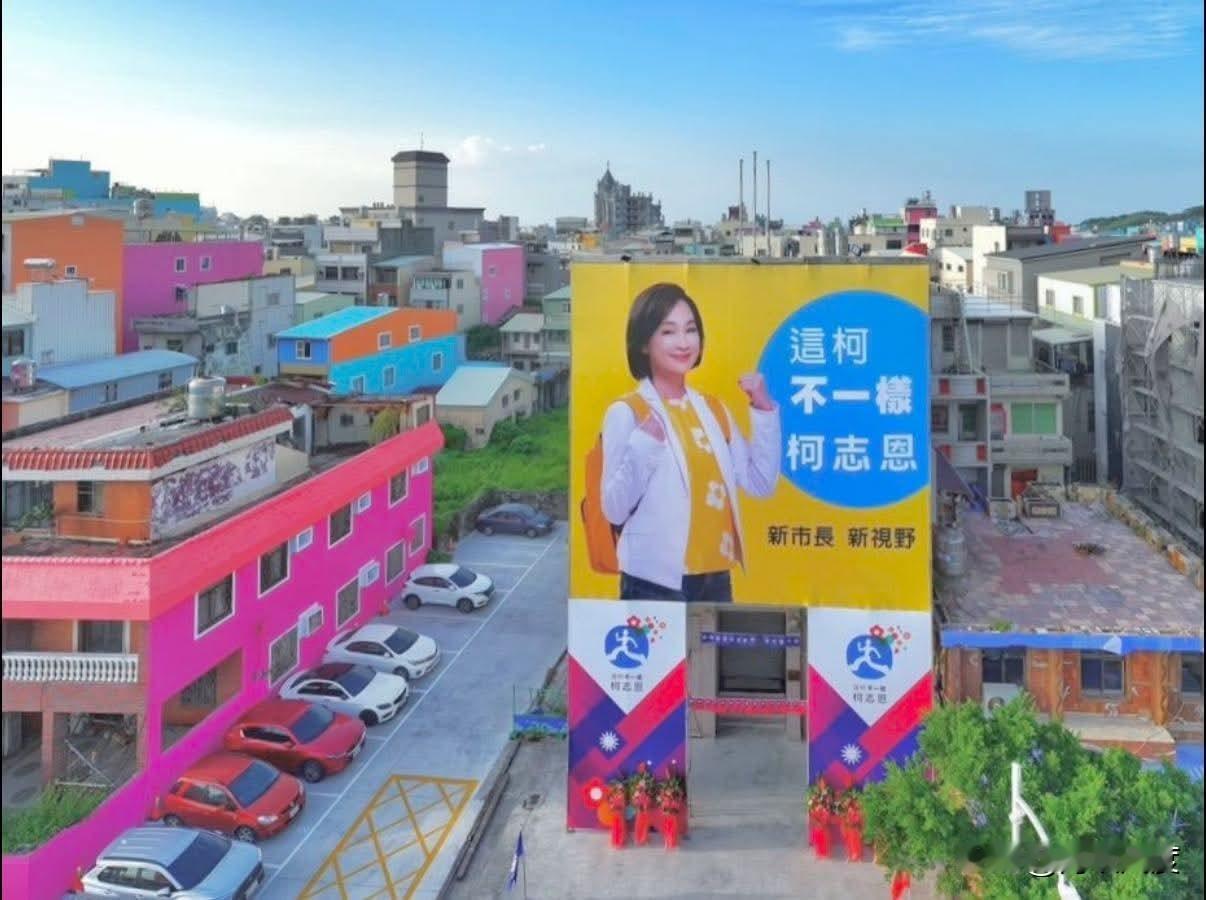 柯志恩发表参选宣言:2026,必能翻转高雄，旗开得胜！昨日高雄市长参选柯志恩在高