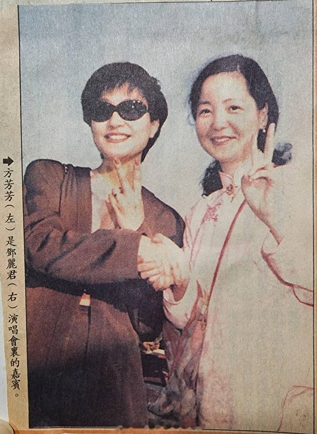 1993年3月，清泉岗。邓丽君​​​