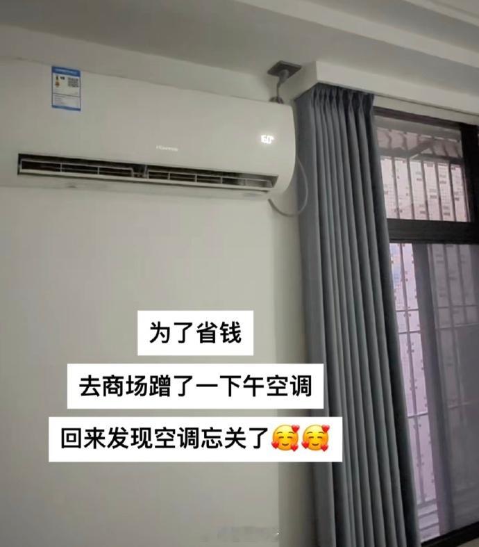 当代年轻人：扣扣搜搜花了很多钱，机机灵灵上了很多当​​​